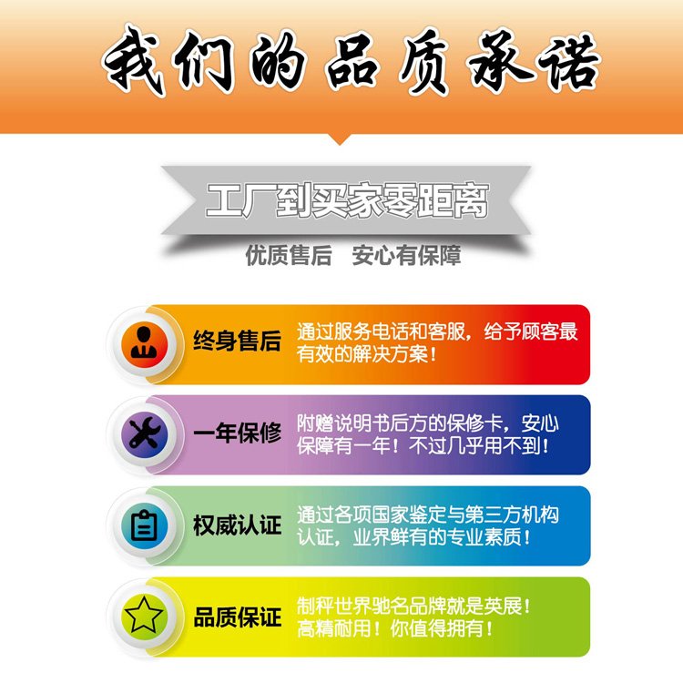 英展ACS-C(AE) 電子計數(shù)秤
