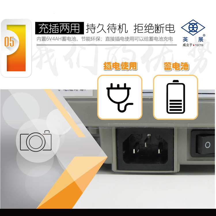 英展ACS-C(AE) 電子計數(shù)秤
