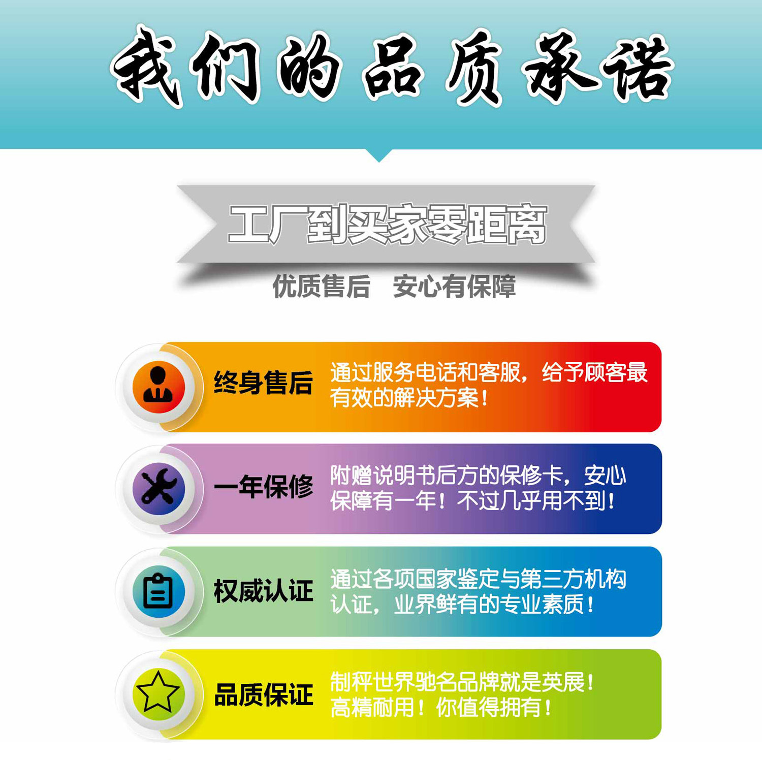 英展 ACS-C（SA）電子計數(shù)秤