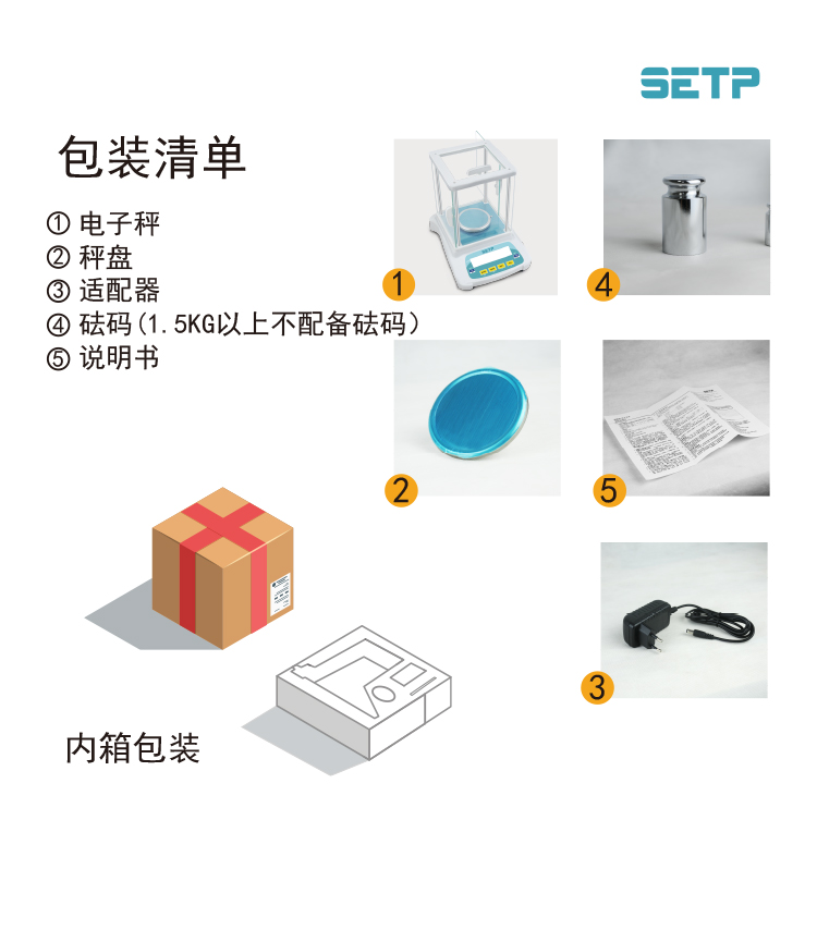 SETP 高精度電子天平 SB1002-B