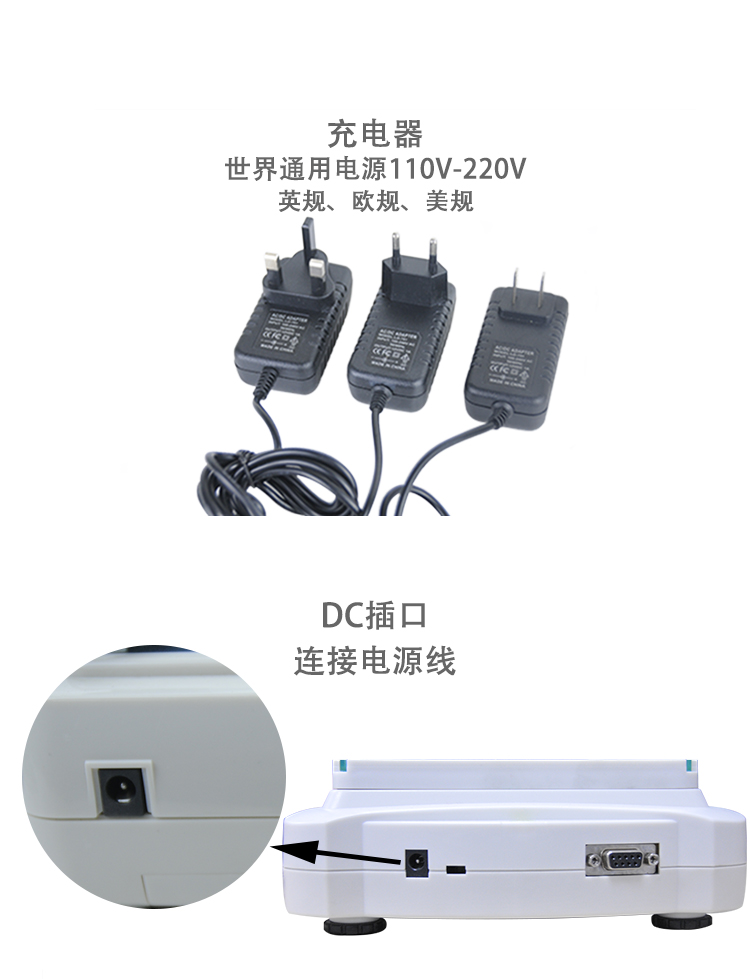 SETP 高精度電子天平 SB1002-B