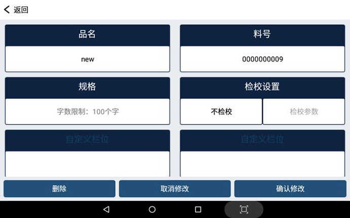 應(yīng)用軟件介面