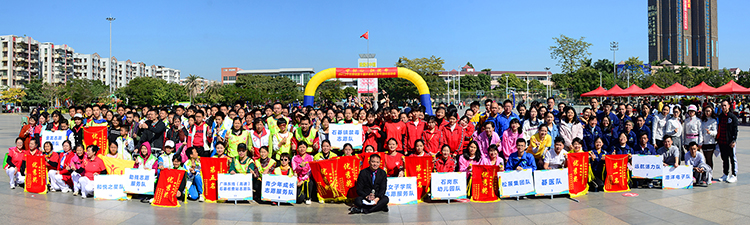 外來(lái)工趣味運(yùn)動(dòng)會(huì)