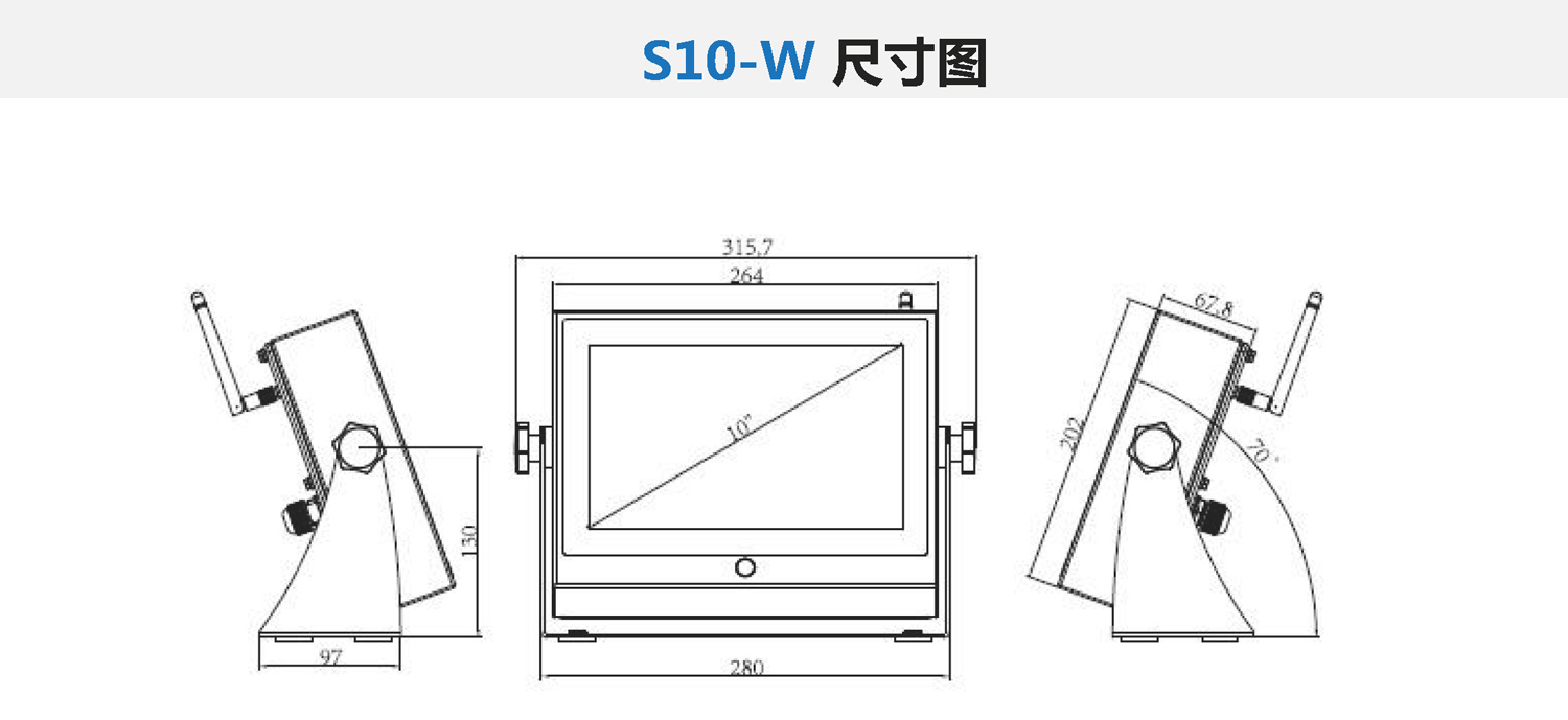 臺衡S10硬件說明
