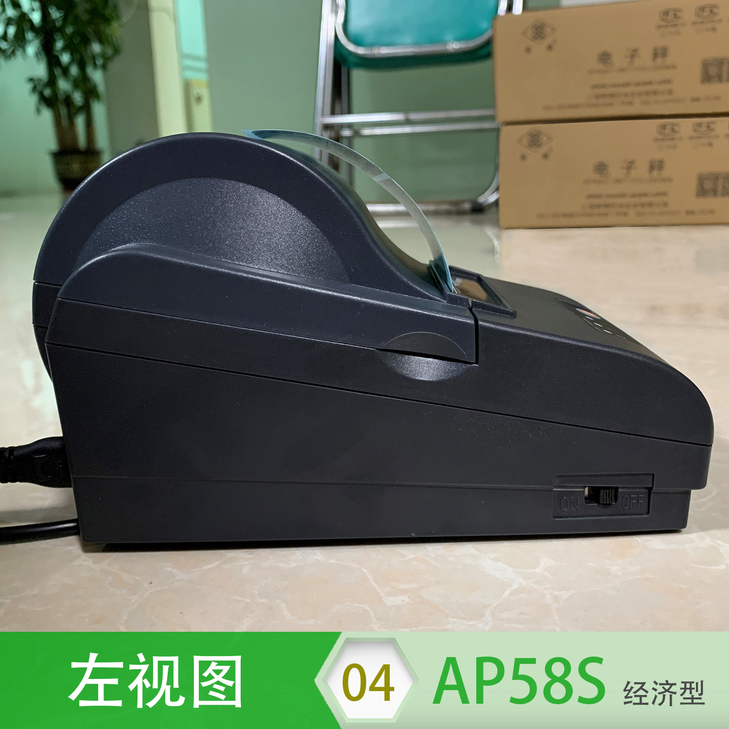 標(biāo)簽打印機(jī) CLA58-US(AP58S)